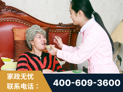 凌源-照顾老人保姆